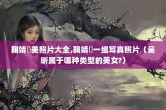 溵tƬȫ,溵tһдƬ͵Ů?