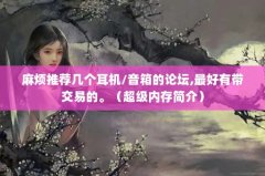 鷳Ƽ/̳,д׵ġڴ飩