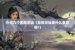 ܼӰ̳Ӱ̳ʲô˼ѽ?