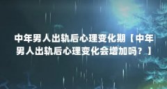 ˳仯ڡ˳仯𣿡