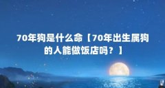 70깷ʲô70𣿡