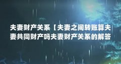޲Ʋϵ֮ת޹ͬƲ޲ƲϵĽ