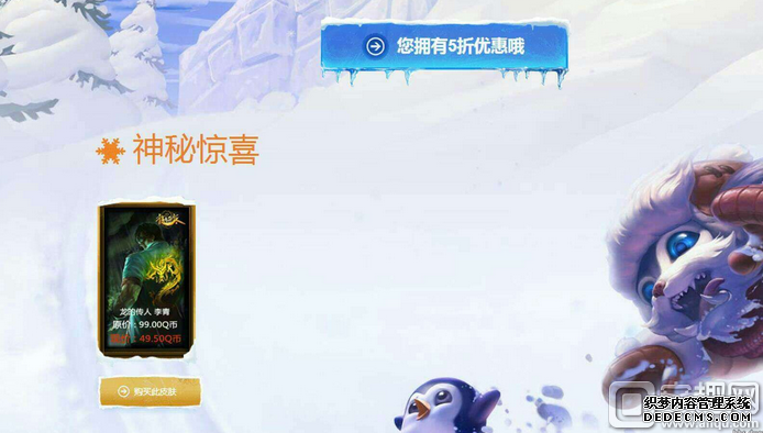 LOL神秘钥匙获取方式介绍 lol阿卡丽的神秘惊喜获取网址