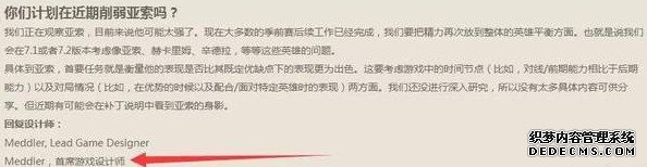 lol2017亚索重做技能介绍 lols7疾风剑豪亚索重做技能怎么改动