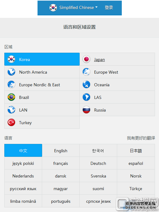 lol韩服怎么查战绩 LOL韩服战绩查询地址