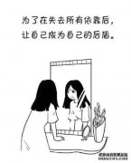 所有的努力都是有原因的