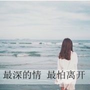 背影女生彩色颓废头像,我一个热肚子哀伤