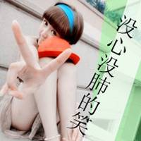 ˼qqͷ