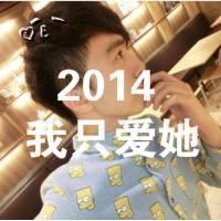 2014ͷһԣ2014ֻTa