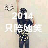 2014ͷһԣ2014ֻTa