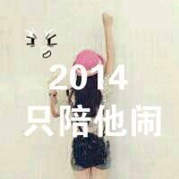 2014ͷһԣ2014ֻTa