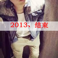 qqͷһһǣ20132014ʼ
