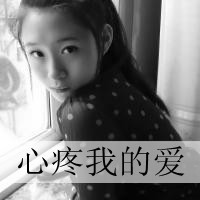 qq黑白头像情侣吻专用，我的爱人我心疼