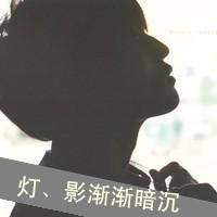 qq黑白头像情侣吻专用，我的爱人我心疼