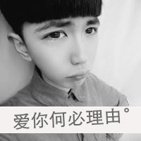 qq黑白头像情侣吻专用，我的爱人我心疼