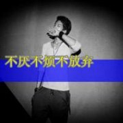 情侣黑白带字头像一男一女分开,我们的爱像糖果