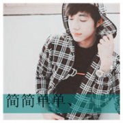 qq情侣头像 一男一女一左一右带字,安于他心