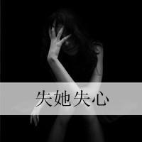 ˽ʧȥǣ´קQQͷ