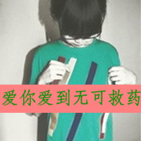 ˽ʧȥǣ´קQQͷ