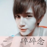 简约大方的QQ情侣空间头像图片一对2张
