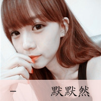 Լ󷽵QQ¿ռͷͼƬһ2