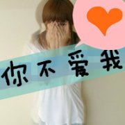 qq唯美头像女生侧影,不要说“对不起”