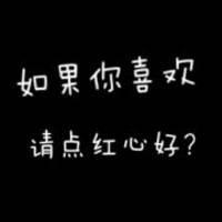 ڵײִͼƬͷ񣬰˺˺˰