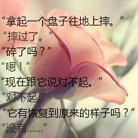 ȫqqͷ밮