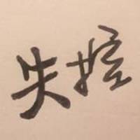 ȫqqͷ밮
