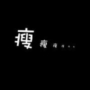 2014愿你安好,祝福文字QQ个性头像