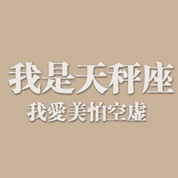 12ͷ֣룬ᷢ⣡