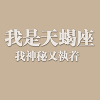 12ͷ֣룬ᷢ⣡