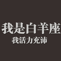 12ͷ֣룬ᷢ⣡