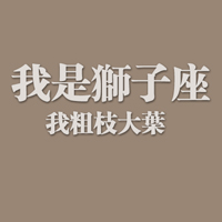 12ͷ֣룬ᷢ⣡
