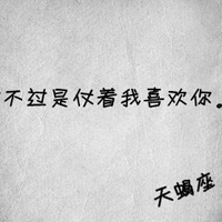 12ͷ֣룬ᷢ⣡