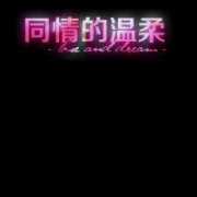 黑底彩字图片头像,谁把回忆关了灯