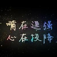 ڵײͼƬͷ˭ѻ˵