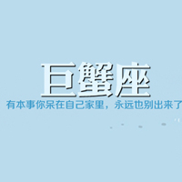 12ͷ֣룬ᷢ⣡