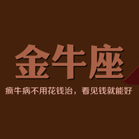 12ͷ֣룬ᷢ⣡