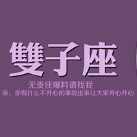 12ͷ֣룬ᷢ⣡