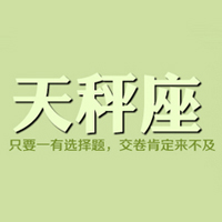 12ͷ֣룬ᷢ⣡