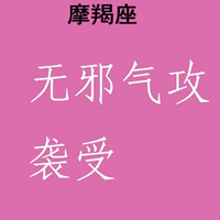 12ͷ֣룬ᷢ⣡
