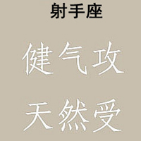 12ͷ֣룬ᷢ⣡