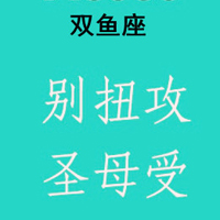 12ͷ֣룬ᷢ⣡