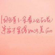 爱的深所以心会疼,颓废文字QQ空间头像