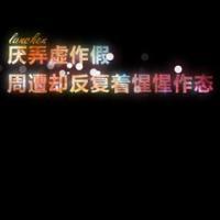 ڵײͼƬͷ˭ѻ˵