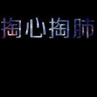 ڵײͼƬͷ˭ѻ˵
