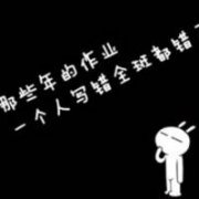 世界各国我爱你的写法,文字图片头像