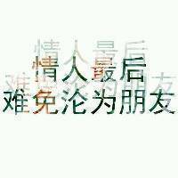 һĶζԴ2014ͷͼƬ