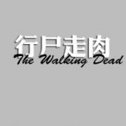 抒情手写钢笔字个性头像图片,时间听我说话